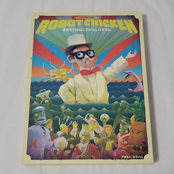 Robot Chicken S3 DVD - Picture 1 of 2